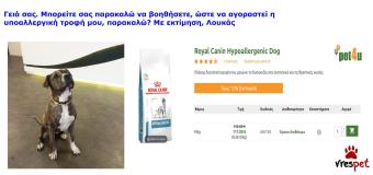Ράτσα: Άλλη Ράτσα | Ηλικία: 4 ετών | Φύλο: Αρσενικό | Αρ. Microchip: 981021212121212 | Περιοχή: Αττική
